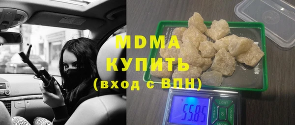 MDMA Premium VHQ Армянск