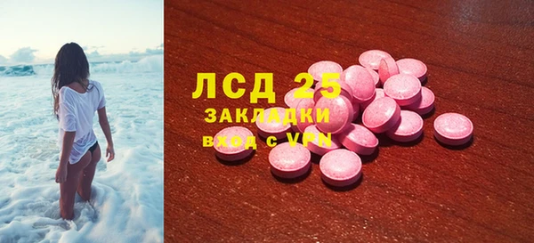 MDMA Premium VHQ Армянск