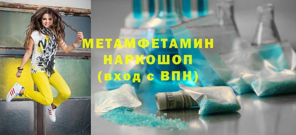 MDMA Premium VHQ Армянск