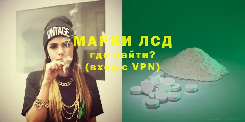 закладка  Цоци-Юрт  ЛСД экстази ecstasy 