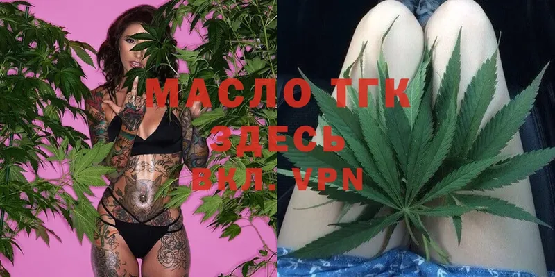 KRAKEN рабочий сайт  Цоци-Юрт  Дистиллят ТГК THC oil  купить наркоту 